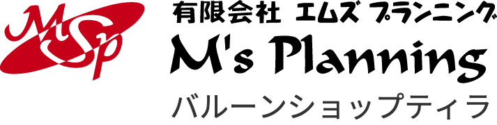 エムズプランニング