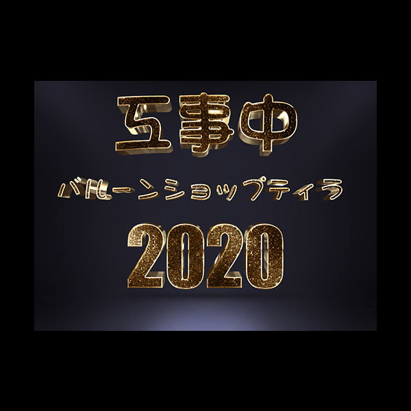エムズプランニング