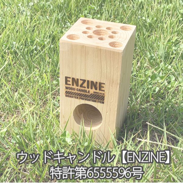 エムズプランニング