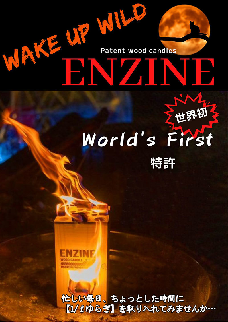 エムズプランニング